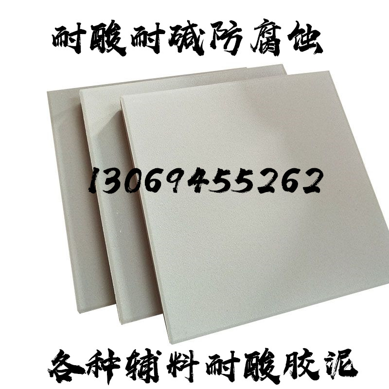 大多會問你們有防酸防堿瓷磚嗎？