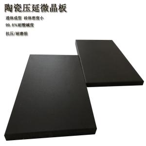 壓延微晶板：工業(yè)耐磨耐腐蝕“硬實(shí)力”  J